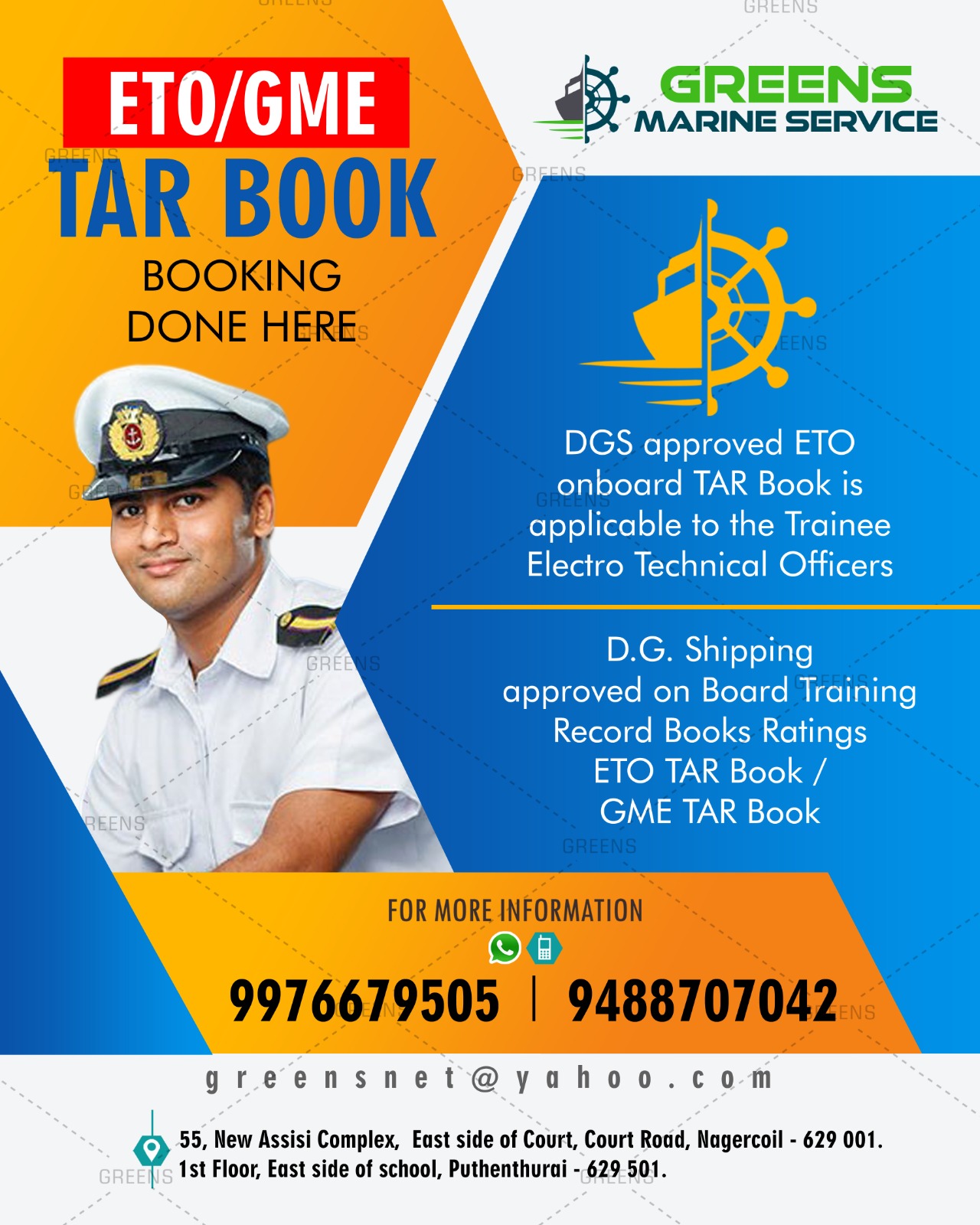TAR BOOKING